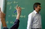 کارزار ۳۸هزار معلم برای افزایش حقوق