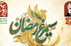 فراخوان ملی نخبگان برای بازسازی حکمرانی کشور