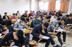 کنکور ۱۴۰۵ با امنیت صددرصدی برگزار شد
