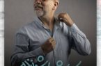 «رختکن شماره ۱۶» با بازی کربلایی‌زاده به شهرزاد می‌آید