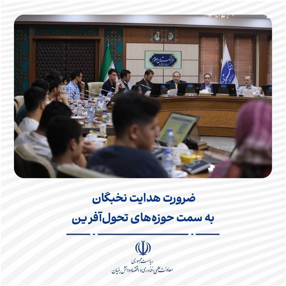 مرحله حضوری المپیاد سلول‌های بنیادی آغاز شد