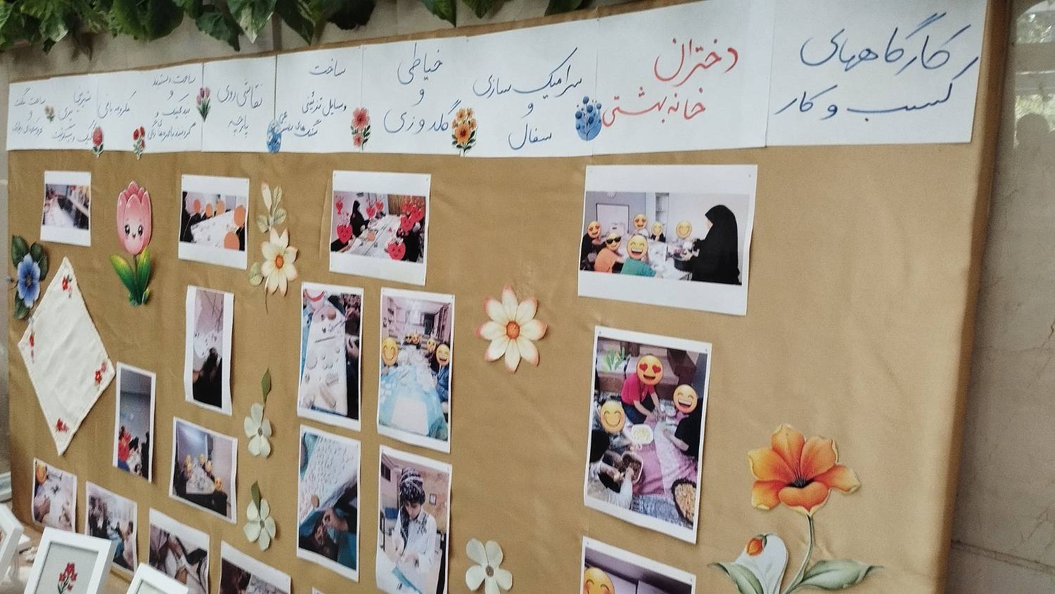 نمایشگاه دستاوردها و توانمندیهای فرزندان مراکز شبهخانواده برگزار شد