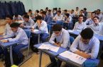 قسطبندی شهریه مدارس غیردولتی ابلاغ شد قسطبندی شهریه مدارس غیردولتی ابلاغ شد