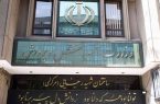 شرکت در امتحان شهریور برای مردودیهای معترض الزامی شد شرکت در امتحان شهریور برای مردودیهای معترض الزامی شد