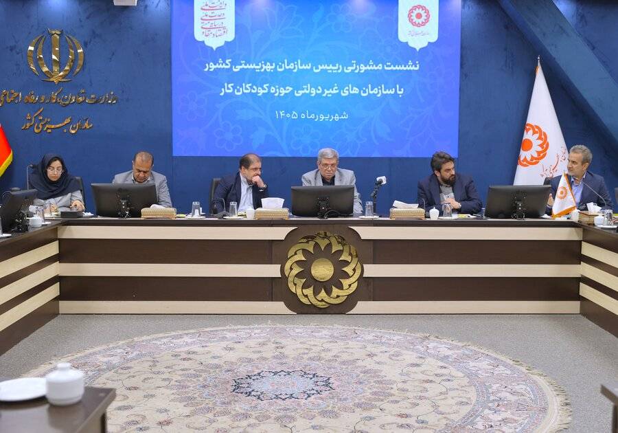 تغییر رویکرد بهزیستی در ساماندهی کودکان کار