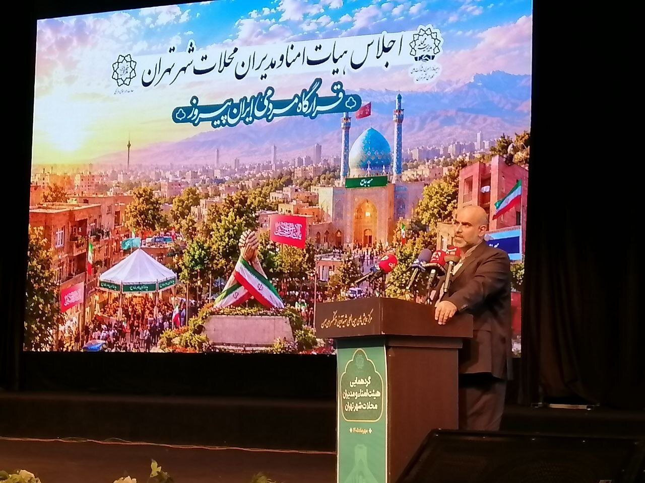 مردمیسازی؛ محور تقویت سرمایه اجتماعی تهران