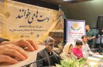 دستها میخوانند؛ مطالبه حقوق نابینایان در متروی تهران دستها میخوانند؛ مطالبه حقوق نابینایان در متروی تهران
