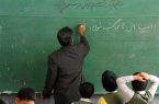 کتاب درسی از محوریت آموزش فاصله می‌گیرد