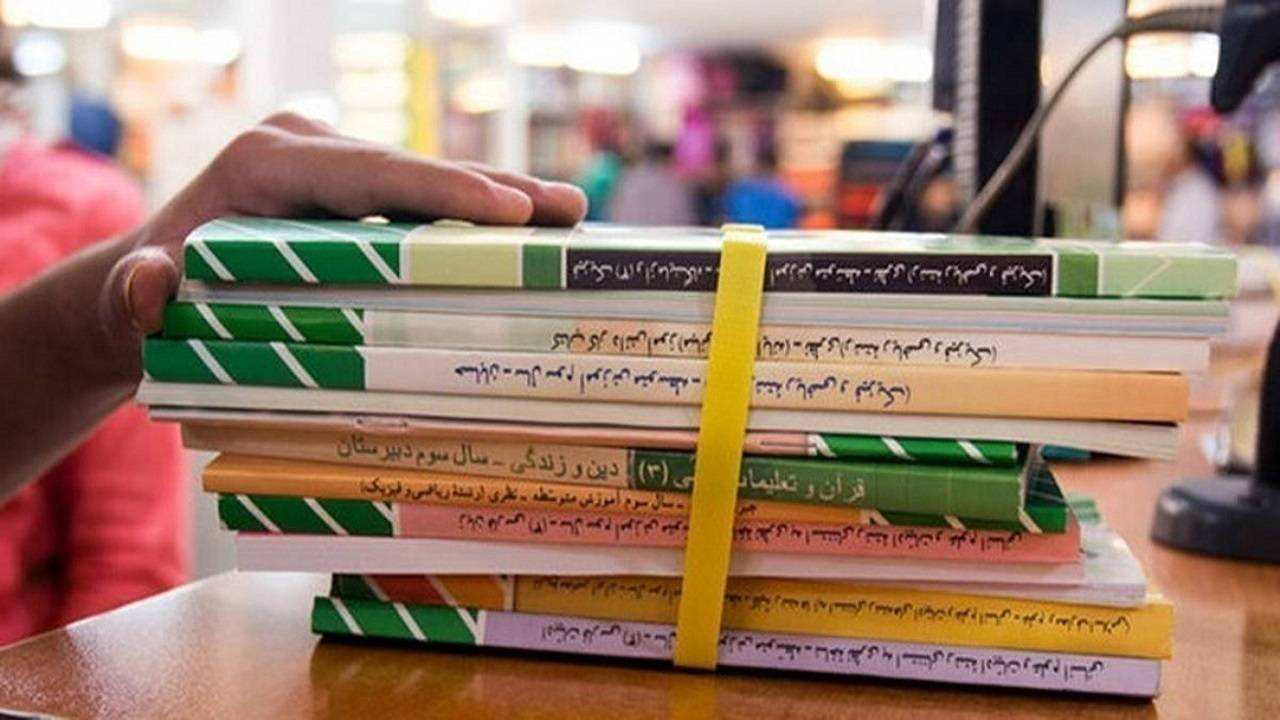 کتابهای درسی؛ کمبود نداریم، گلایهها ادامه دارد