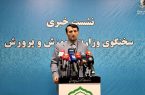 افزایش حقالتدریس و پاداش معلمان از مهرماه