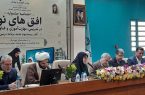برنامه درسی مدارس ابتدایی متحول شد