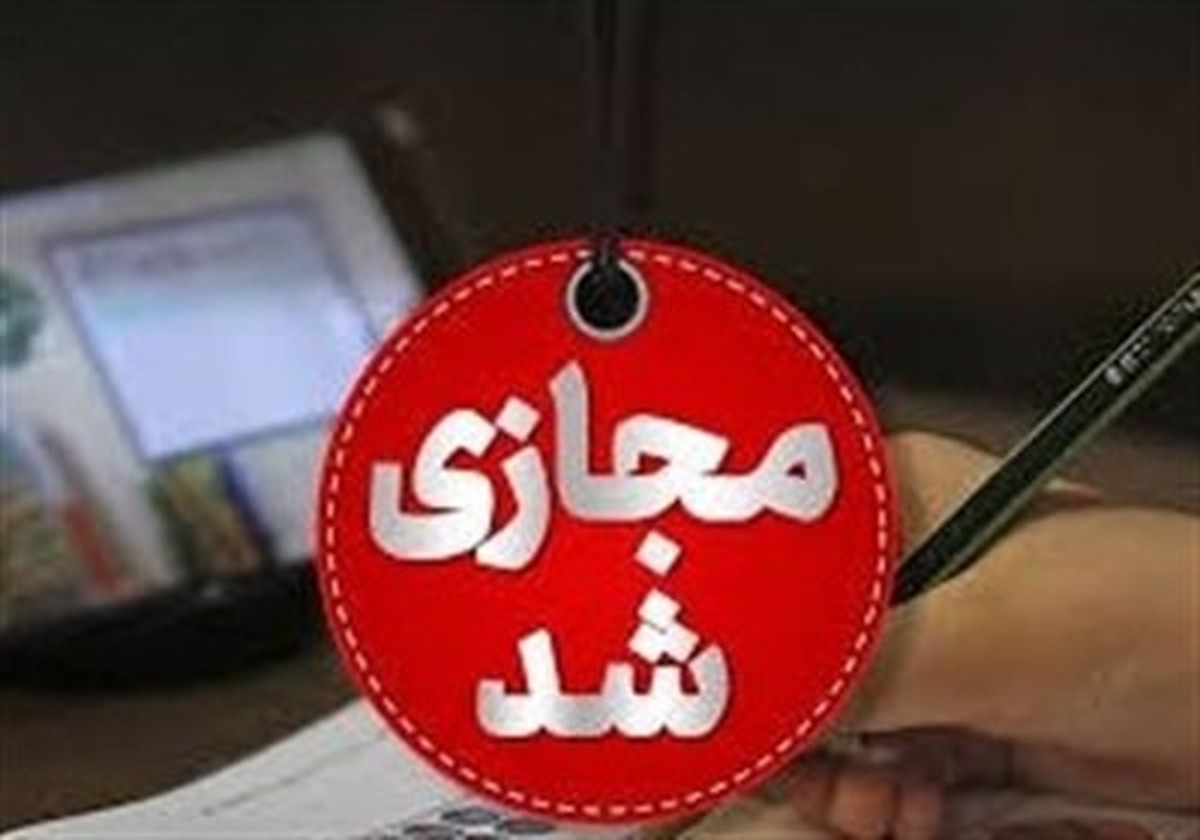 سال ۱۴۰۴؛ سالی که مدارس باز ماندند اما بچه‌ها گم شدند