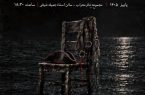 از رؤیای کریستف کلمب تا صحنه تئاتر؛ روایت هنرمندان کم‌بینا در سالن جملیه شیخی