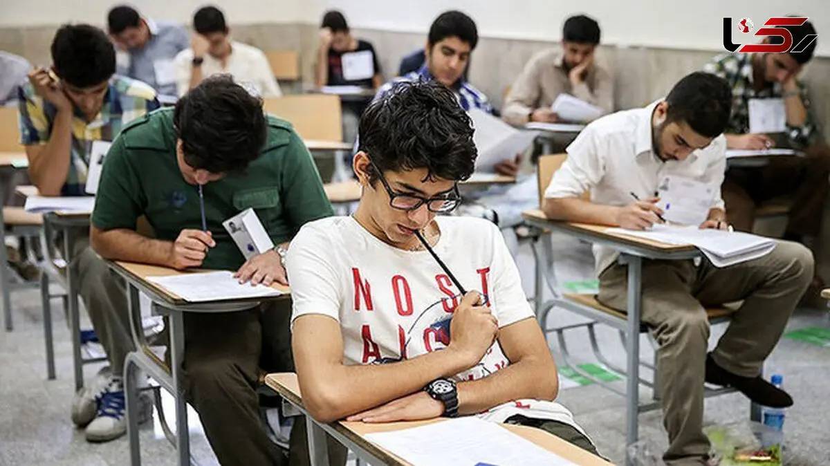 طرح حذف کنکور و آزمون جامع در راه است