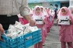 توزیع شیر مدارس از آبان آغاز میشود