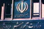 اجرای برنامه‌های عفاف در مدارس زیر ذره‌بین رفت