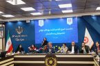 هشدار بسته شدن پنجره جمعیتی تا ۱۴۲۲
