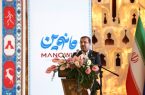 مانوین؛ نقطه آغاز زنجیره ارزش صنایع خلاق