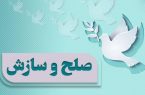 ثبت بیش از ۴۸ هزار سازش در پویش «به عشق امام حسین(ع) میبخشم» در استان تهران
