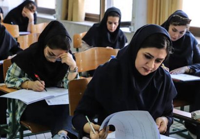 پذیرفته‌شدگان ارشد برای ثبت‌نام دانشگاه اقدام کنند