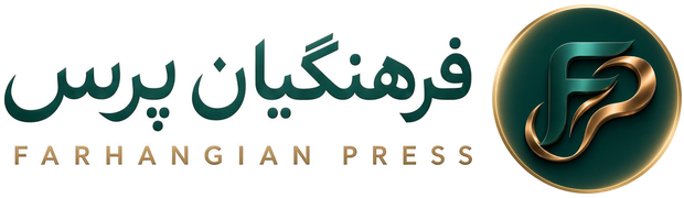 فرهنگیان پرس